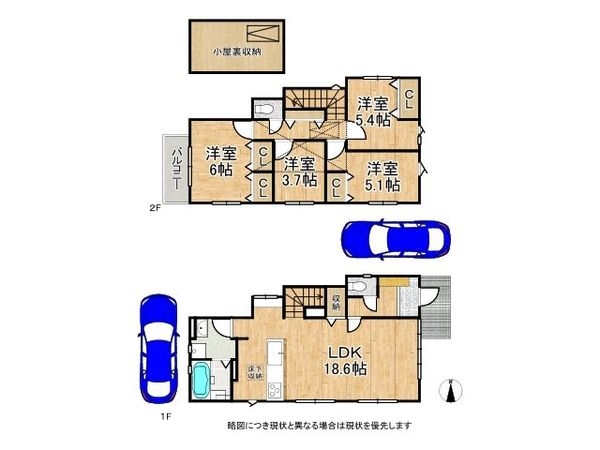神戸市須磨区友が丘7丁目　新築一戸建て　1号棟