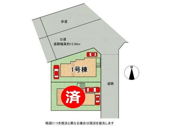 神戸市須磨区友が丘7丁目　新築一戸建て　1号棟