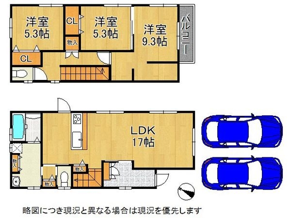 神戸市西区春日台９丁目中古戸建て