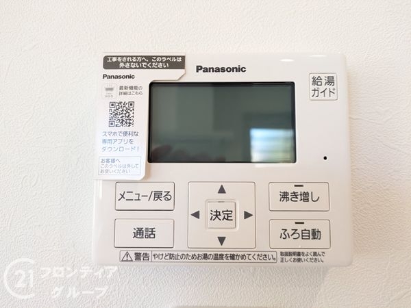 神戸市西区春日台９丁目の中古一戸建て