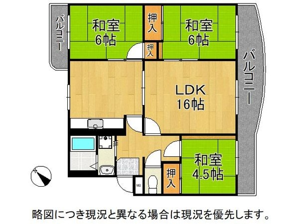 名谷17団地70号棟　中古マンション