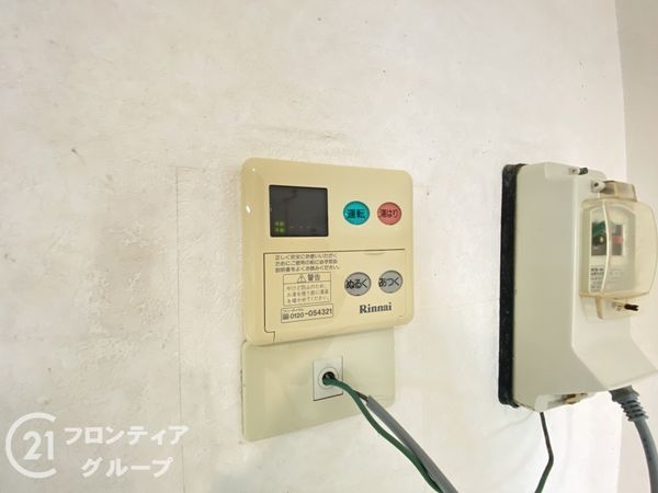 名谷17団地70号棟　中古マンション
