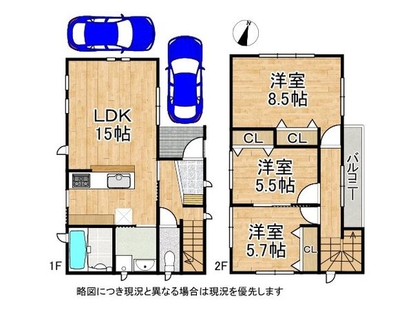 明石市大久保町大窪　新築一戸建て