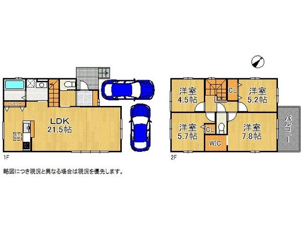 神戸市西区岩岡町岩岡　新築一戸建て　１期　２号棟