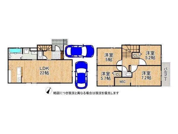 神戸市西区岩岡町岩岡　新築一戸建て　１期　１号棟