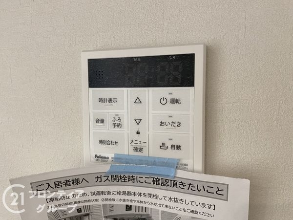 神戸市西区岩岡町岩岡　新築一戸建て　１期　１号棟