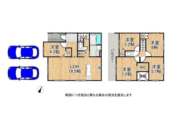 明石市魚住町西岡　新築一戸建て　８期　全１区画