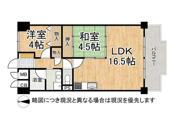 シャンボール舞子　中古マンション