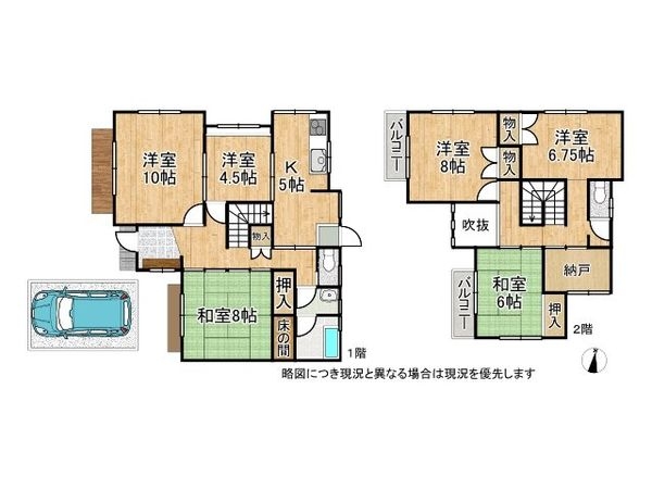 神戸市垂水区塩屋北町４丁目　中古一戸建て