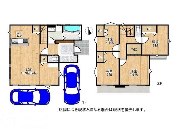 神戸市垂水区歌敷山３丁目　新築一戸建て
