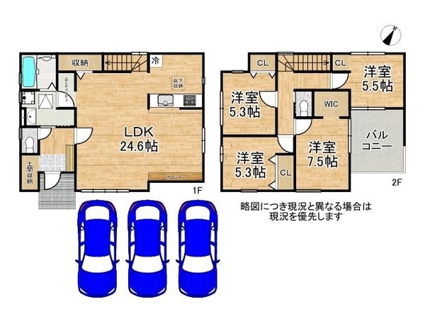 神戸市西区桜が丘西町４丁目　新築一戸建て　１期　１号棟
