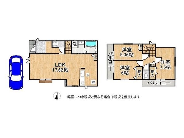 神戸市垂水区仲田３丁目　新築一戸建て　２号棟
