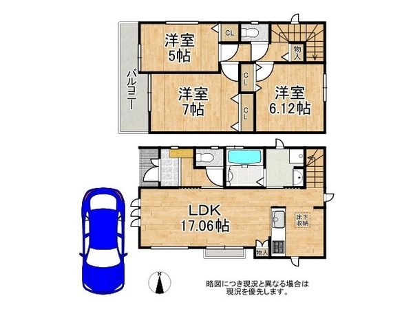 神戸市垂水区仲田３丁目　新築一戸建て　１号棟