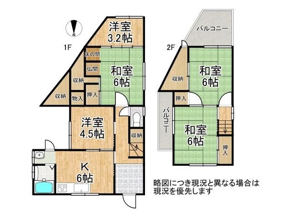 明石市二見町西二見　中古一戸建て
