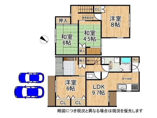神戸市西区糀台４丁目　中古一戸建て