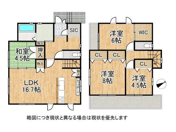 神戸市垂水区つつじが丘６丁目　新築一戸建て　B号棟