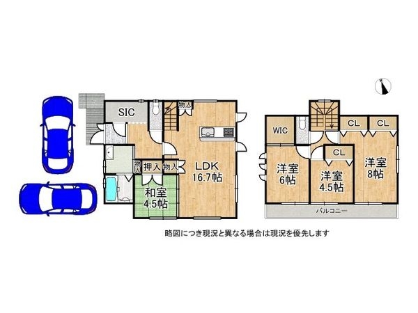 神戸市垂水区つつじが丘６丁目　新築一戸建て　A号棟