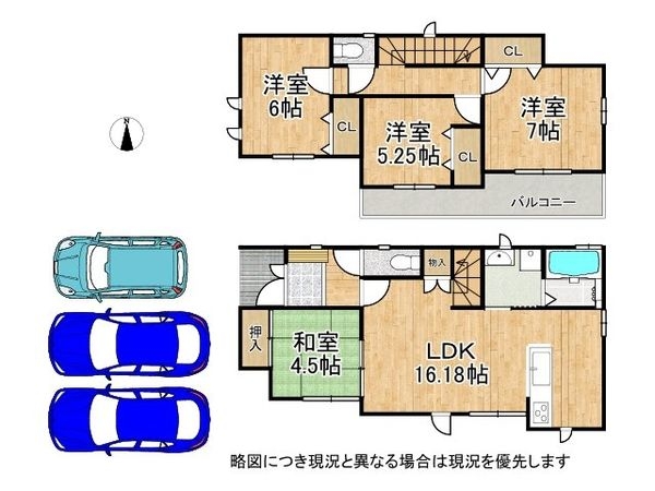 神戸市垂水区神陵台５丁目　新築一戸建て　２号棟