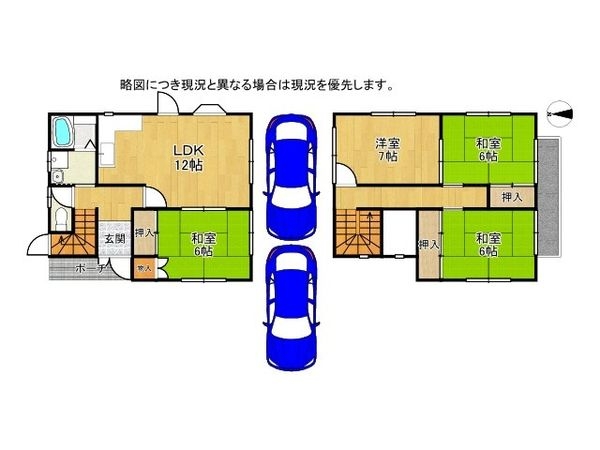 神戸市須磨区東白川台４丁目　中古一戸建て