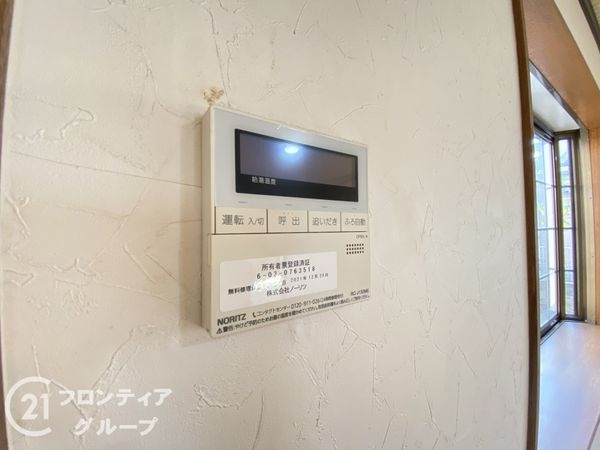 神戸市須磨区東白川台４丁目の中古一戸建て