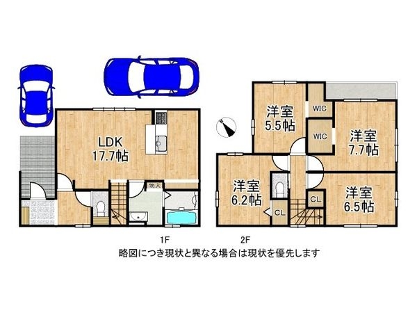 神戸市垂水区中道５丁目　新築一戸建て　１期　１号棟