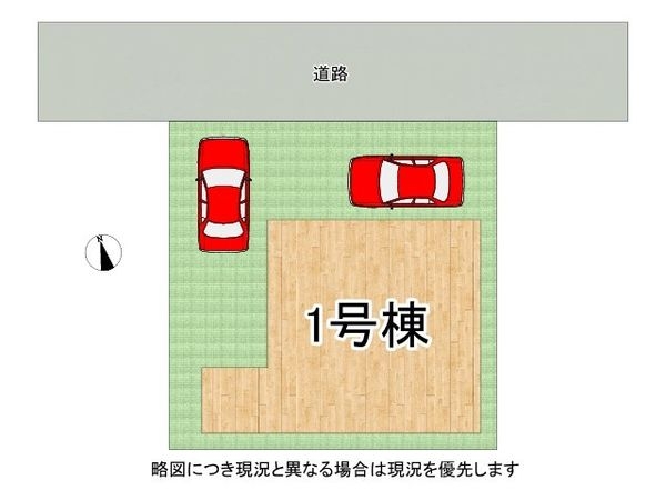 神戸市垂水区中道５丁目　新築一戸建て　１期　１号棟