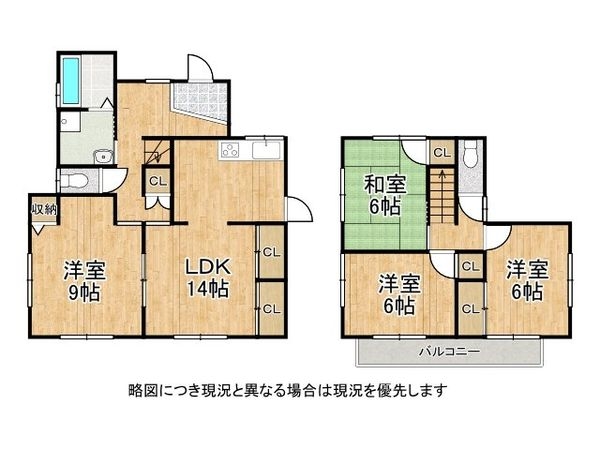 神戸市垂水区塩屋北町１丁目の中古一戸建て
