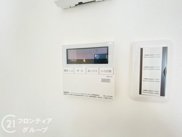 神戸市垂水区塩屋北町１丁目の中古一戸建て