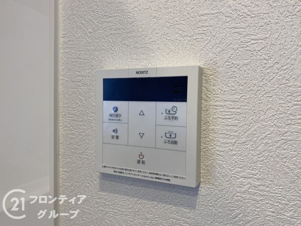 アンビエントジェームス山二番館　中古マンション