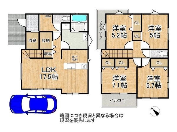神戸市垂水区福田１丁目　新築一戸建て　１期　全１区画