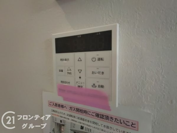 神戸市垂水区福田１丁目　新築一戸建て　１期　全１区画