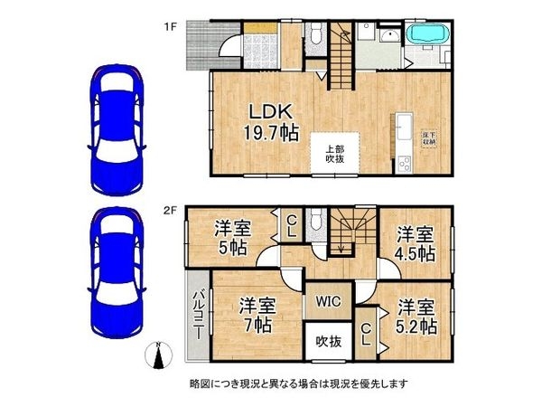 明石市大久保町西脇　新築一戸建て　１１期　１号棟