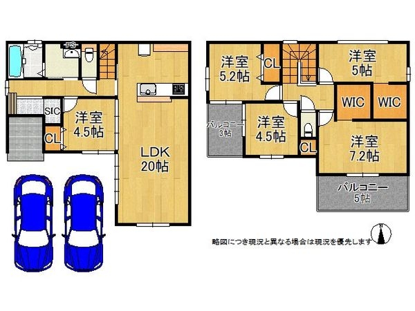 明石市大久保町西脇　新築一戸建て　１１期　３号棟