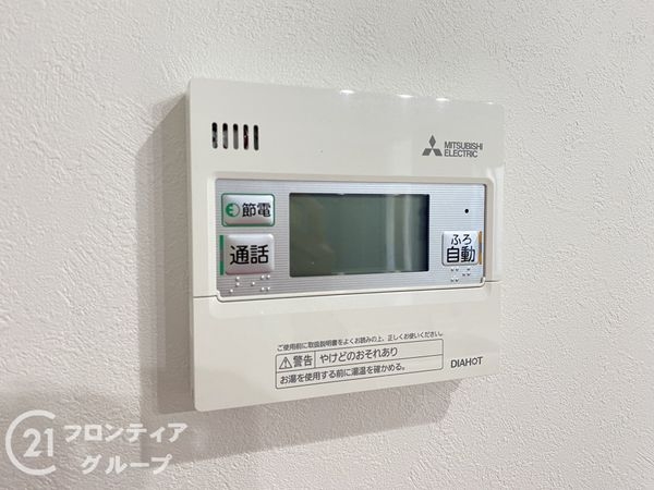 明石市大久保町大窪の中古一戸建て
