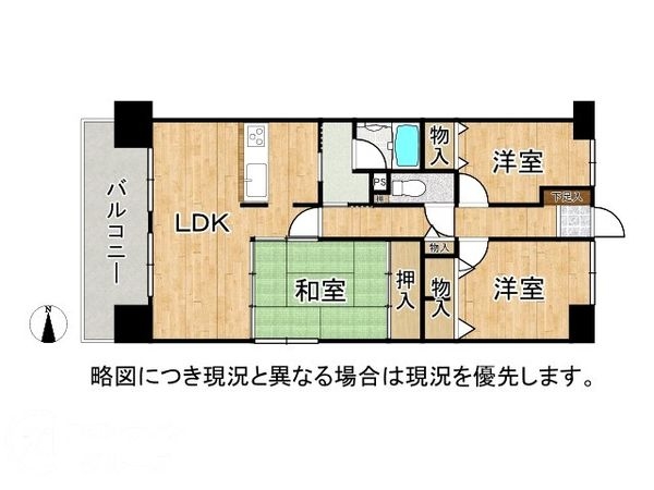 ライオンズマンション明石大久保　中古マンション