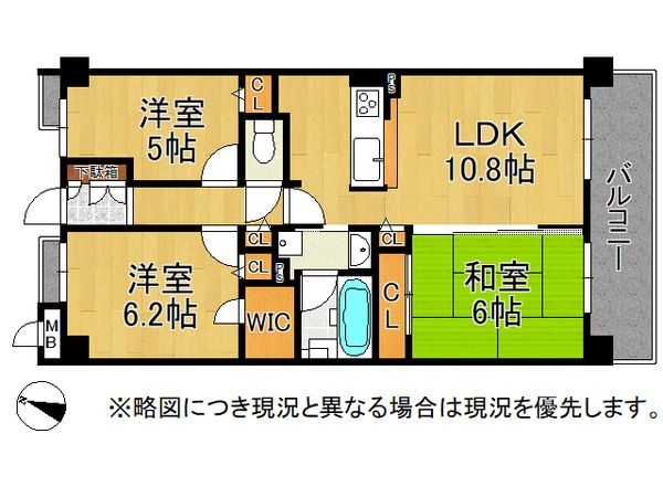 アルファステイツ朝霧丘　中古マンション