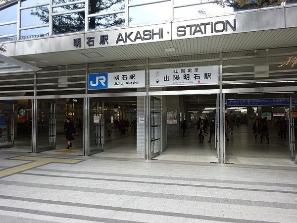 アルファステイツ朝霧丘　中古マンション