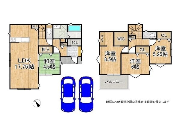 神戸市西区桜が丘東町１丁目　新築一戸建て　第３　全１区画
