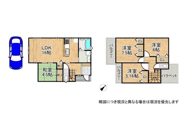 神戸市西区北別府５丁目　新築一戸建て　第１０　２号棟