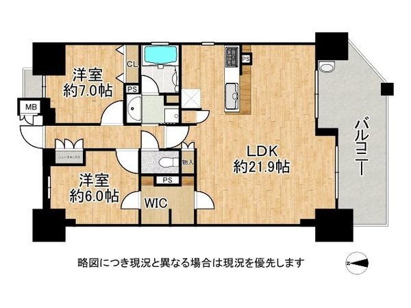 ワコーレ明石オーシャンテラス　中古マンション