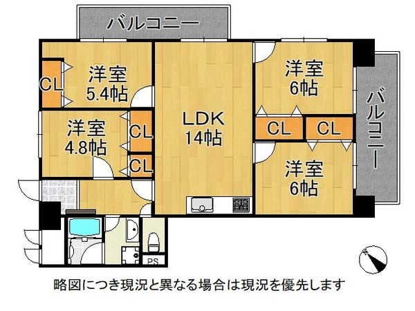 ネオハイツ垂水　中古マンション