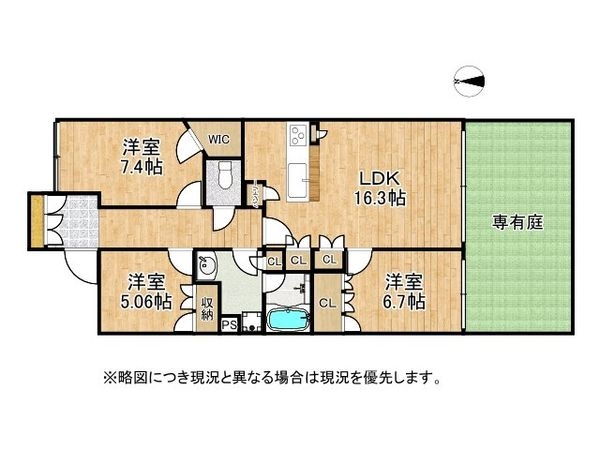 カルチェリベルテ学園都市　中古マンション