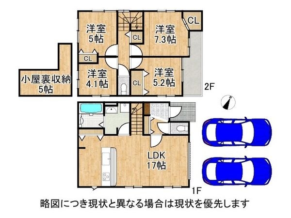 神戸市垂水区神陵台８丁目　新築一戸建て　１期　全１区画