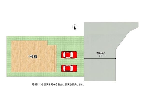 神戸市垂水区神陵台８丁目　新築一戸建て　１期　全１区画