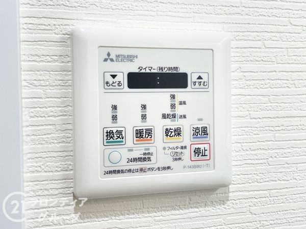 シーアイマンション須磨エクシード　中古マンション