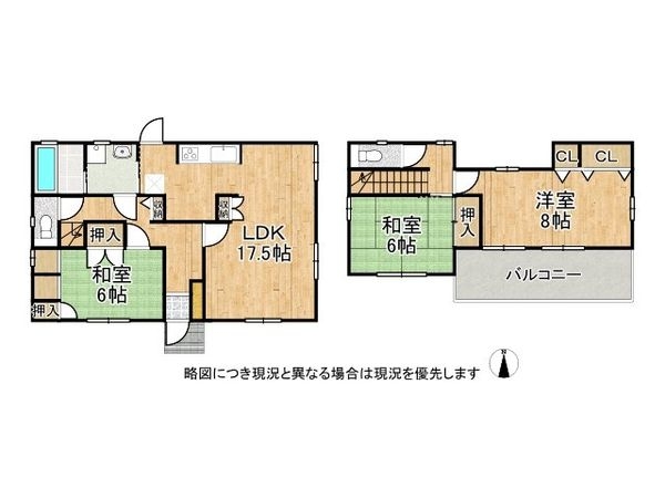 神戸市西区秋葉台３丁目　中古一戸建て
