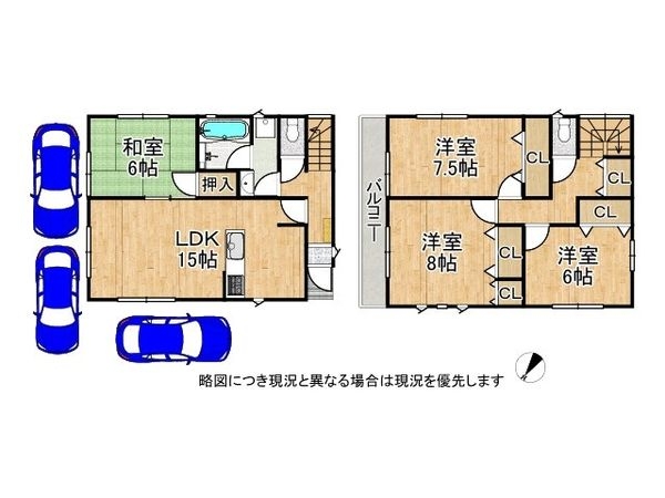 明石市魚住町清水　中古一戸建て
