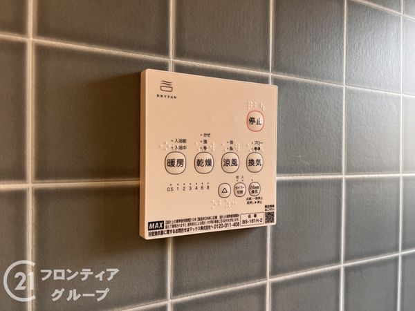 明石市魚住町清水の中古一戸建て