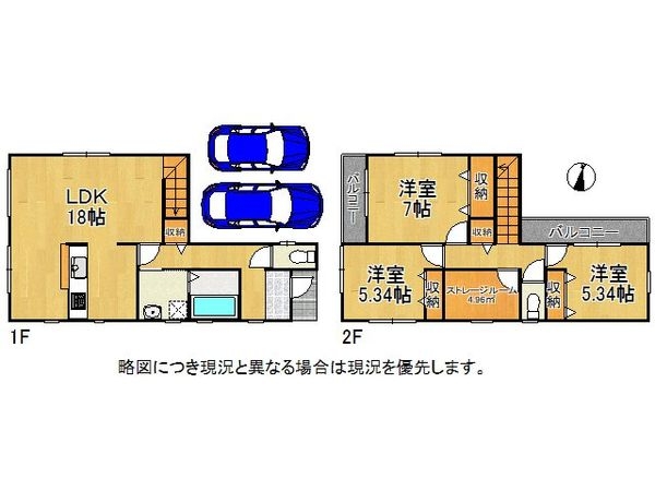明石市魚住町西岡　新築一戸建て　２０期　全１区画