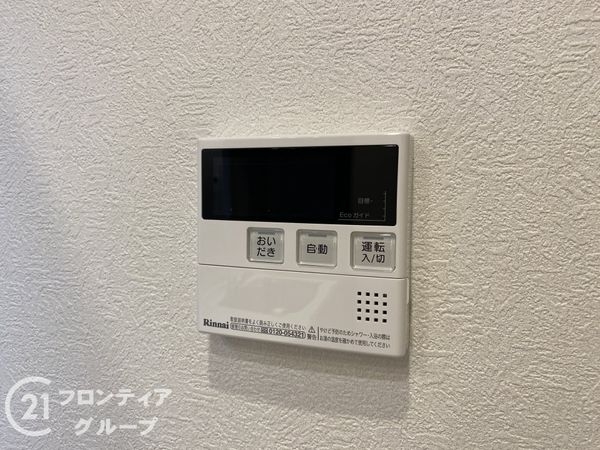 ユニハイム明石　中古マンション